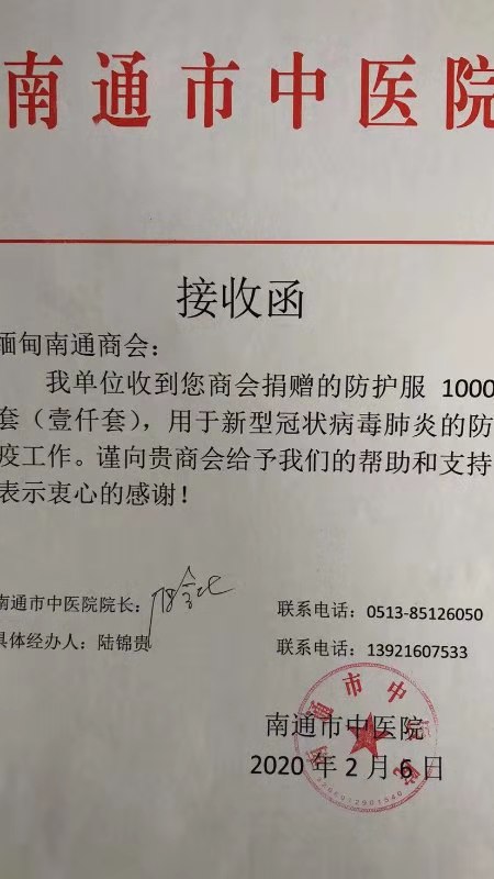 �����������҂�һ���Є�(d��ng)��